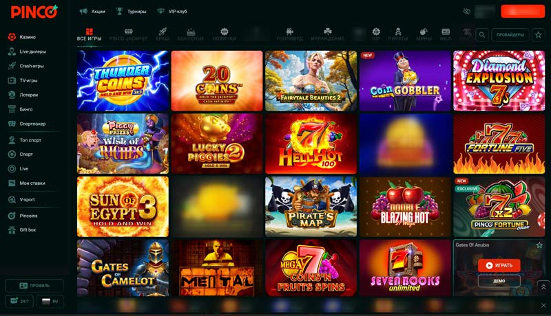 Слоты в интернет казино