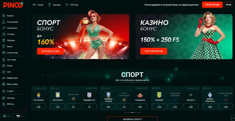 Внешнее оформление